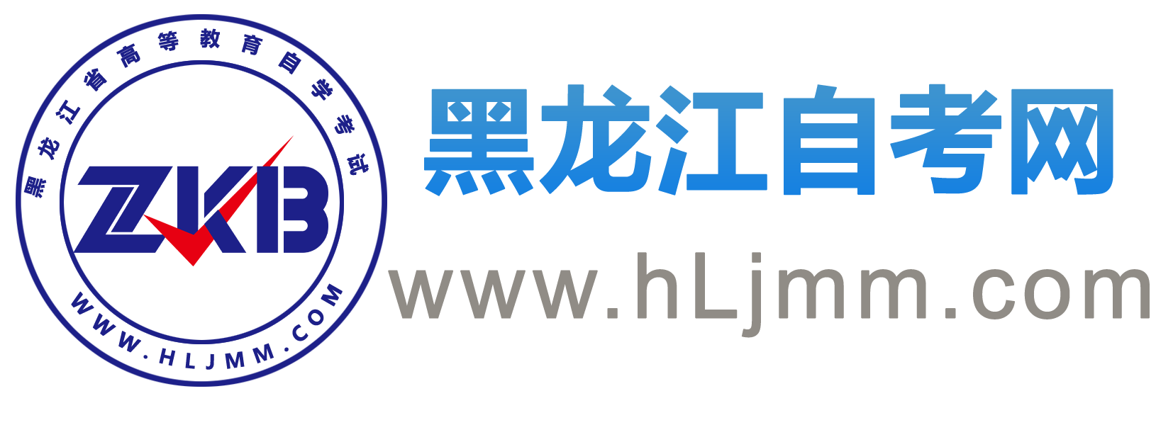 傳愛自考網(wǎng)_傳愛自學(xué)考試網(wǎng)
