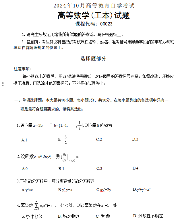 數學1.png