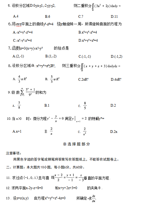 數學2.png